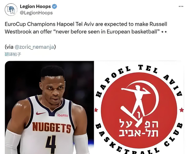 5000万签约威少？球队总经理回应：这真的太疯狂了！