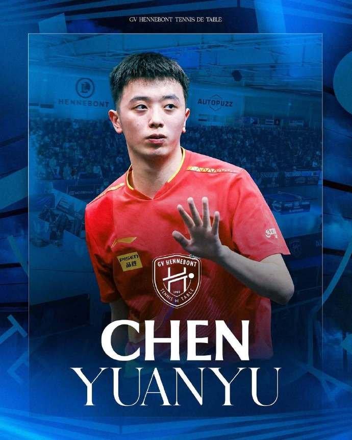 陈垣宇加盟法甲亨尼邦俱乐部，与西蒙-高茨成队友