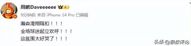 开云体育官网-太燃了！杨瀚森单臂隔扣引热议 全场球迷起立欢呼！