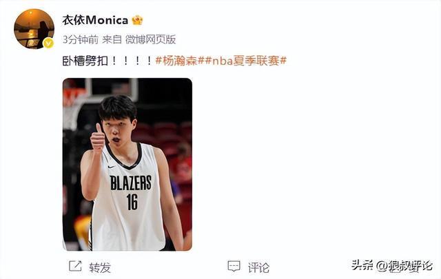 开云体育官网-太燃了！杨瀚森单臂隔扣引热议 全场球迷起立欢呼！